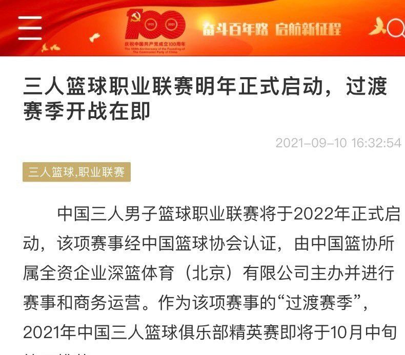 第13分钟，马丁内利中路拿球突破分给右路禁区热苏斯不停球直接打门打高了。